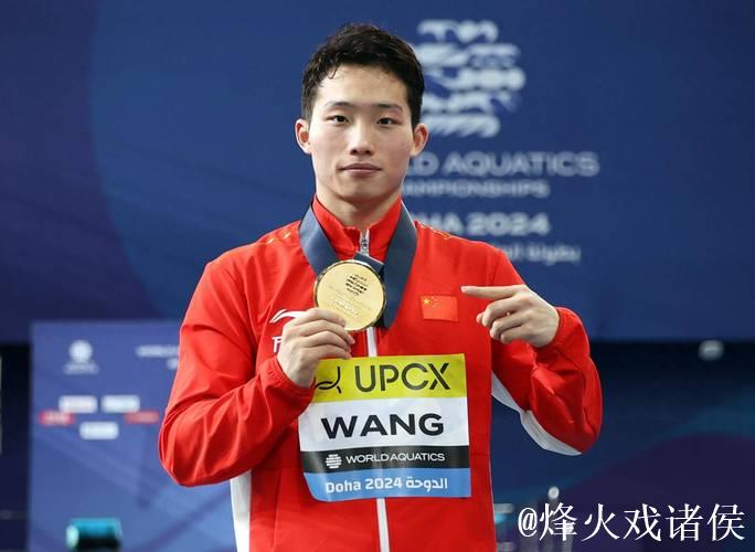 世锦赛男子3米板 曹缘摘银王宗源获铜牌 世锦赛男子3米板 曹缘摘银王宗源获铜牌