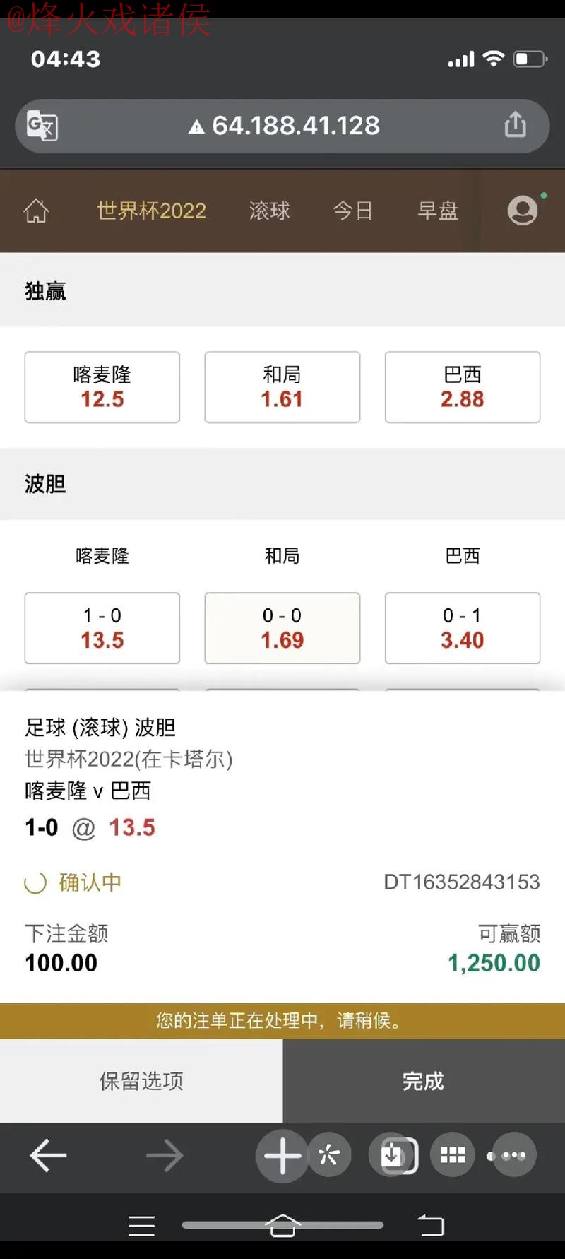 世界杯滚球注册最佳 世界杯滚球注册最佳