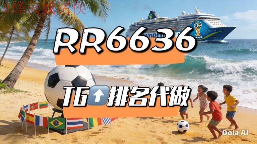 2026世界杯直播在线 2026世界杯直播在线