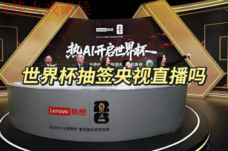 世界杯直播入口地址 世界杯直播入口地址