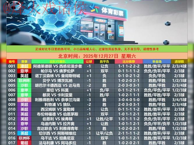 世界杯竞猜开户官方 世界杯竞猜开户官方