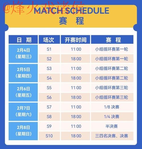 世界杯竞猜开户官方 世界杯竞猜开户官方