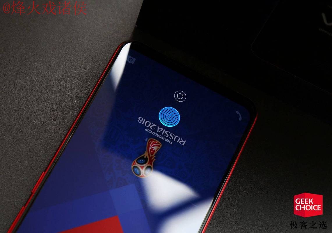 世界杯外围手机最佳