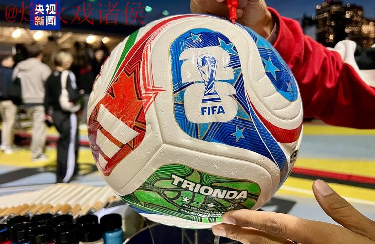 2026世界杯买球最新地址热门