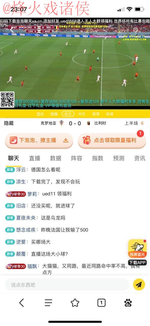 世界杯竞猜网站最佳